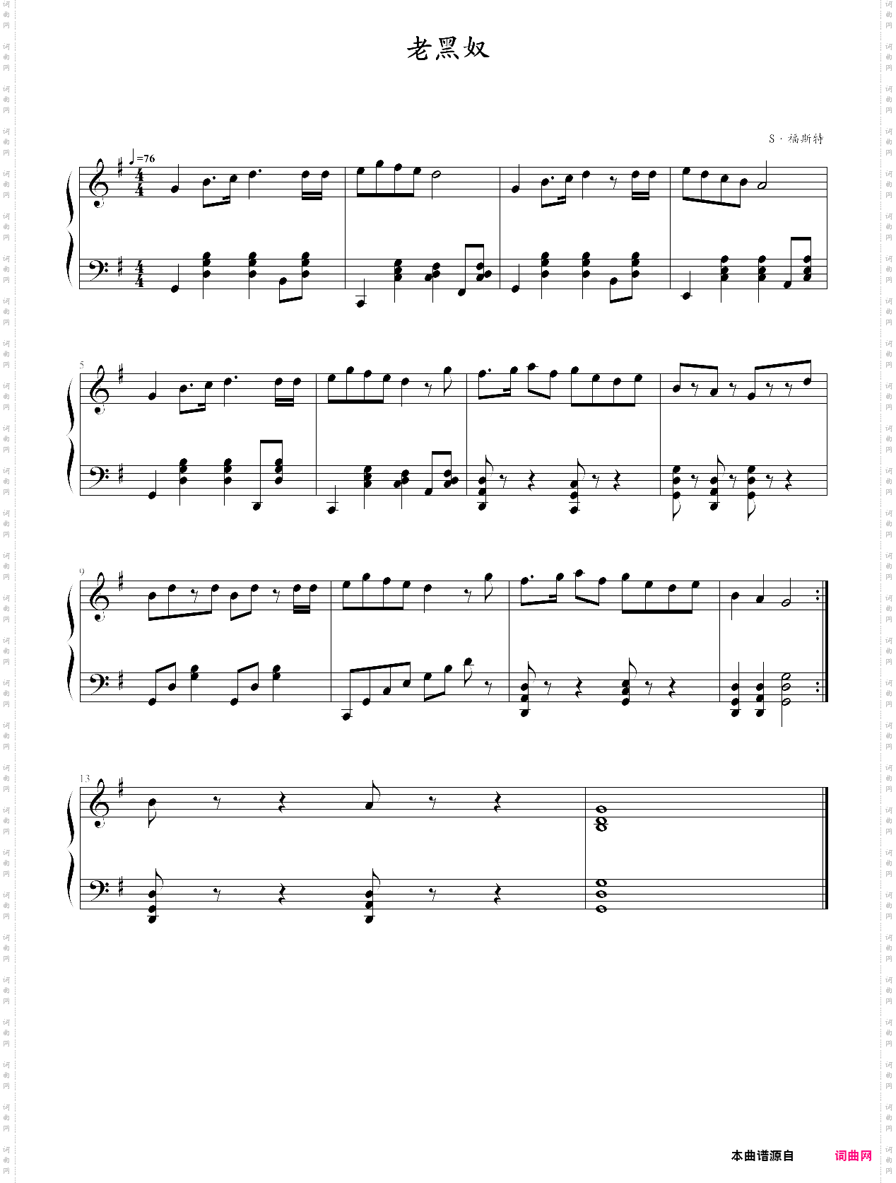 old black joe-stephen foster