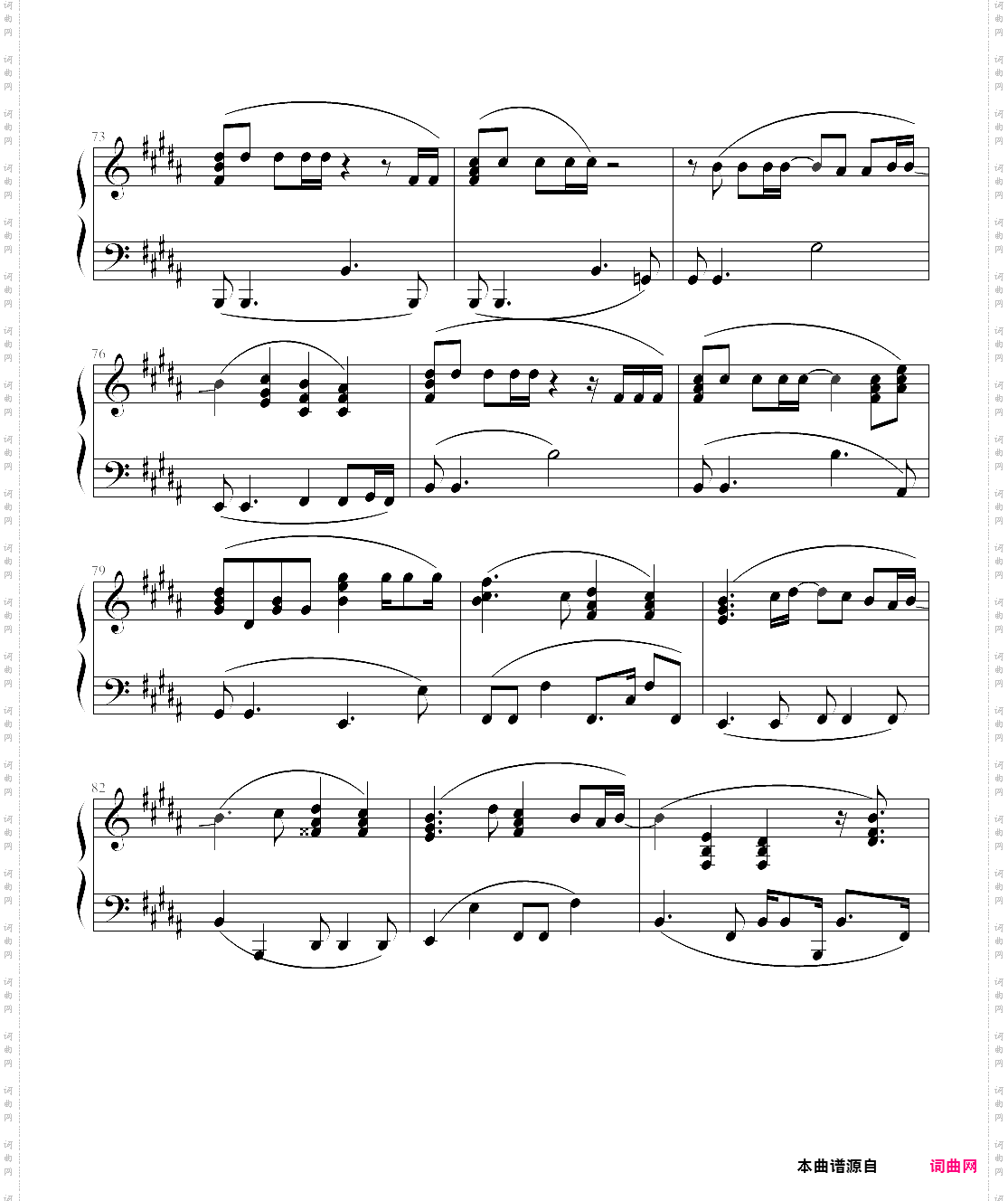 endless rain-x japan