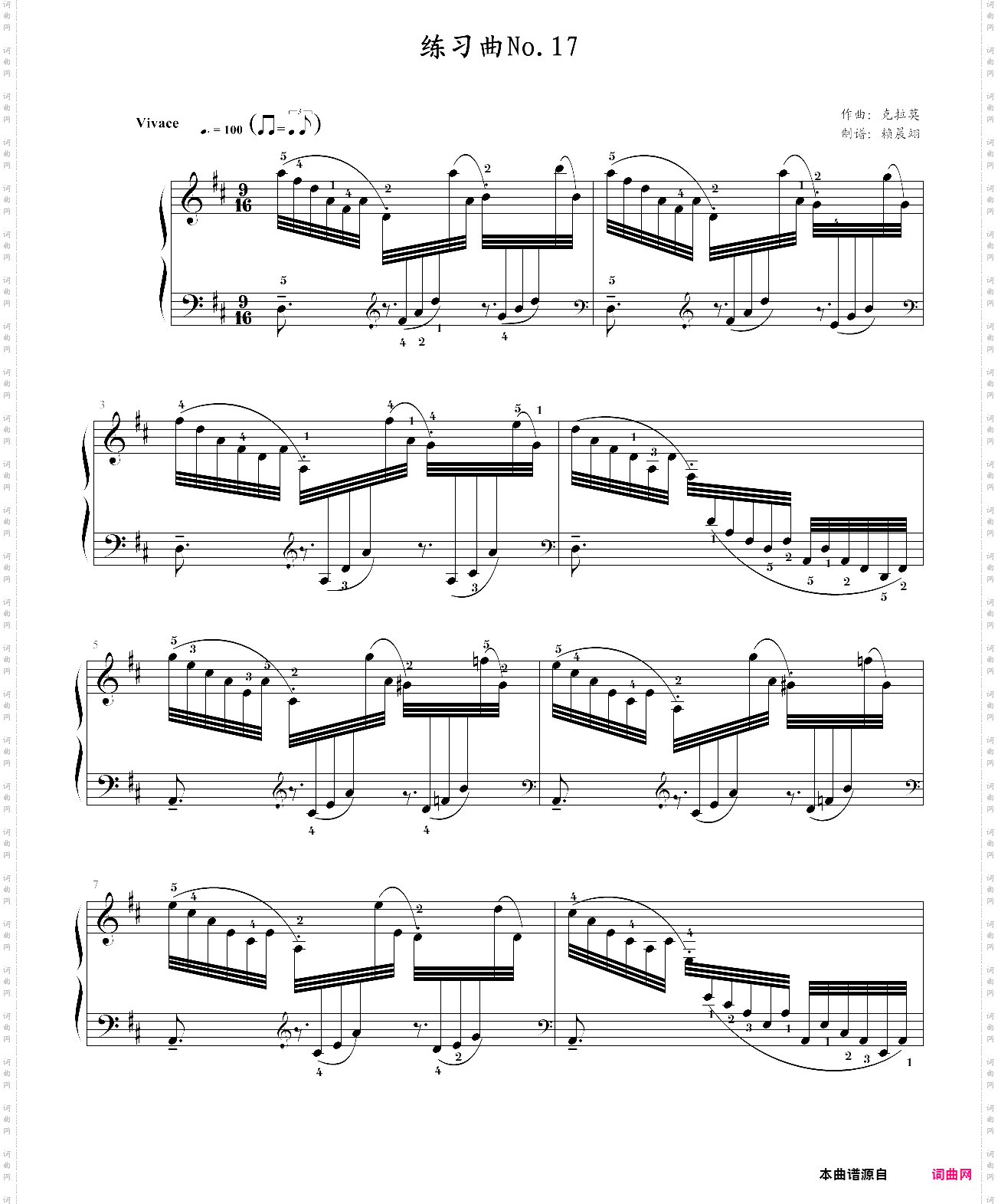 克拉莫练习曲第17首