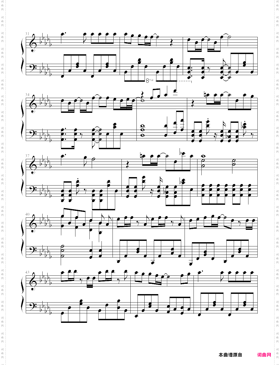 kyō made no melody-yuko oshima