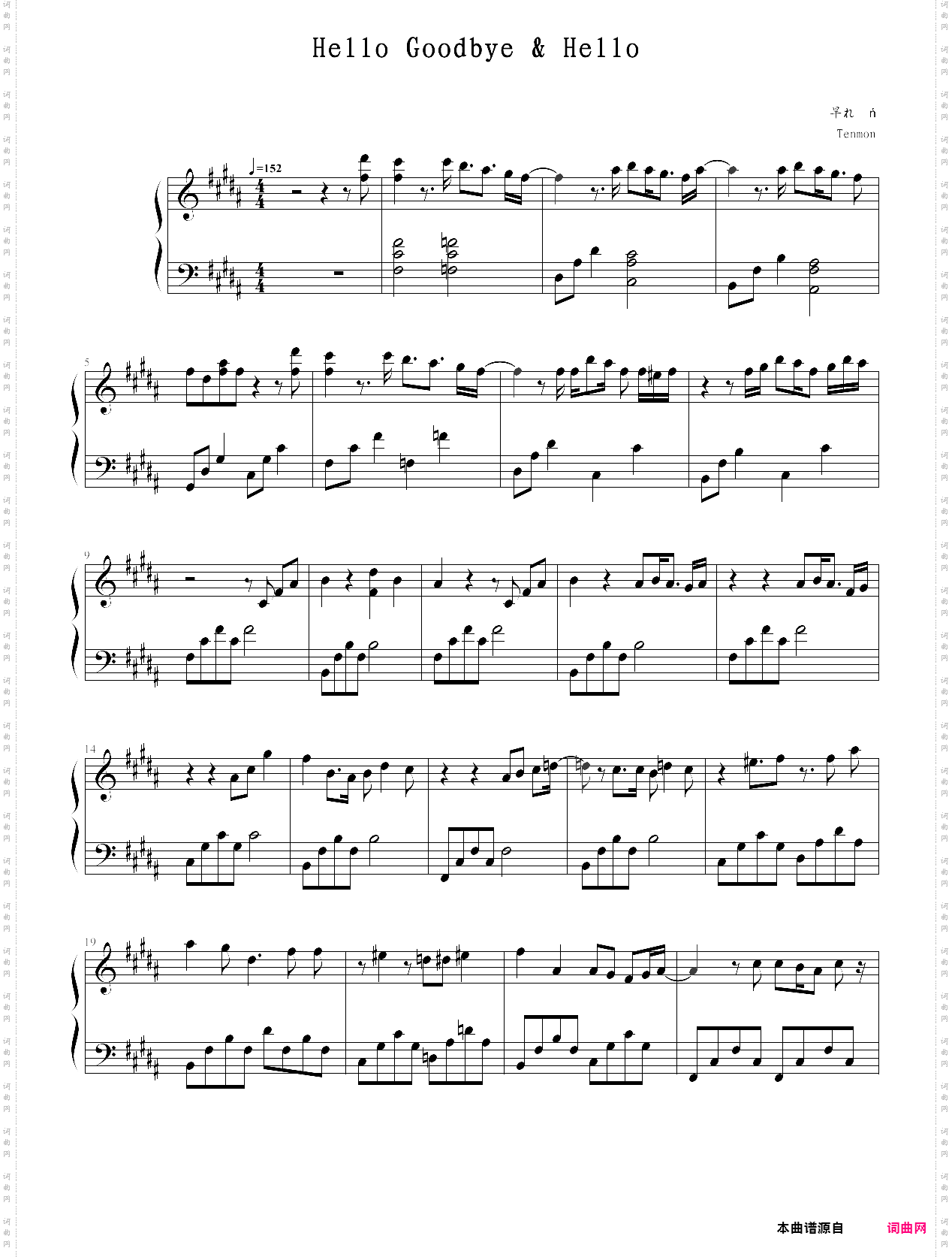hello goodbye & hello-anri kumaki