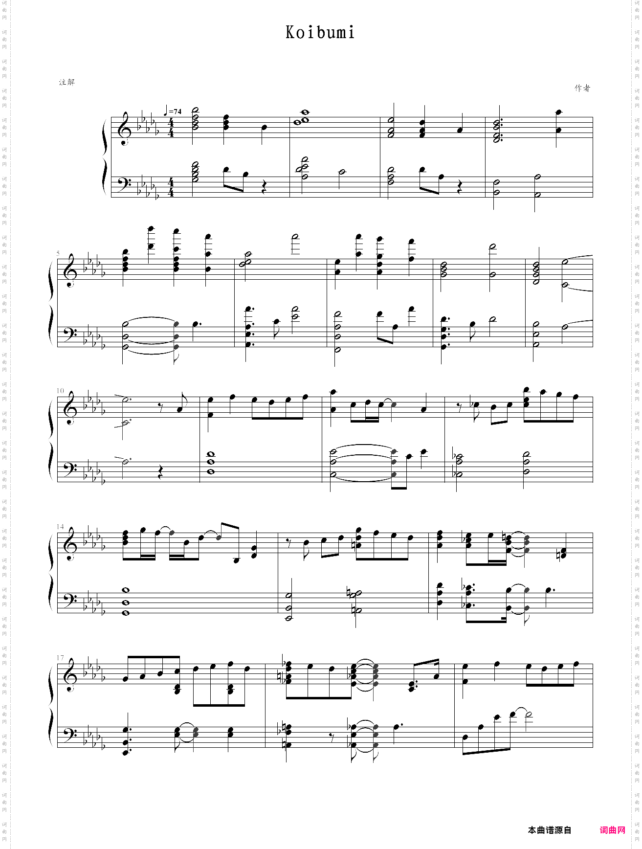 koibumi-rewrite ed
