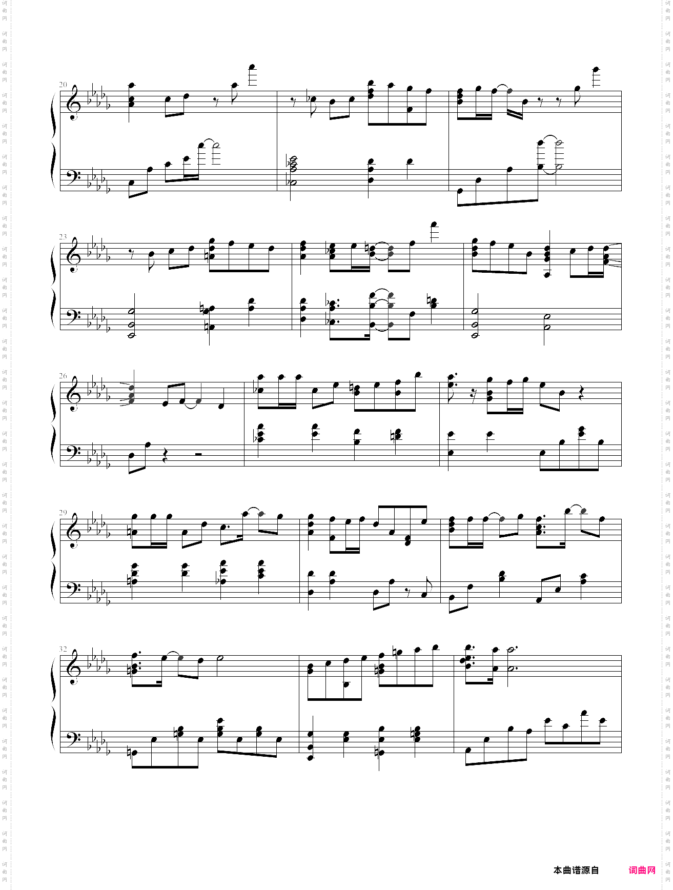 koibumi-rewrite ed