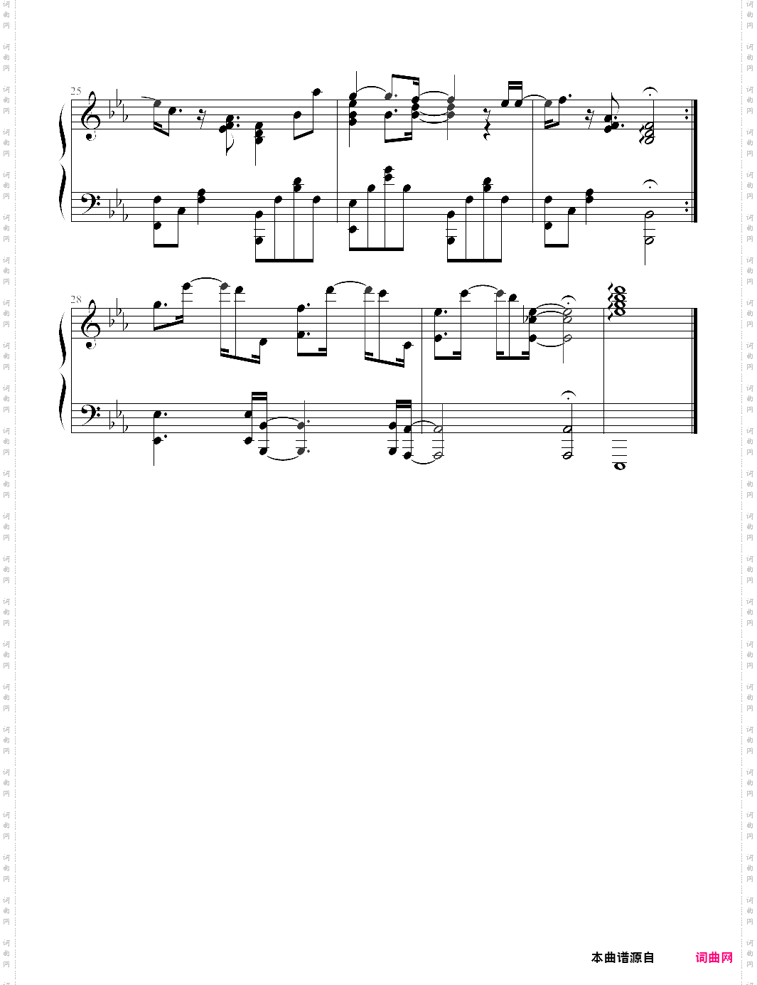tears like today-my love from the star ost6