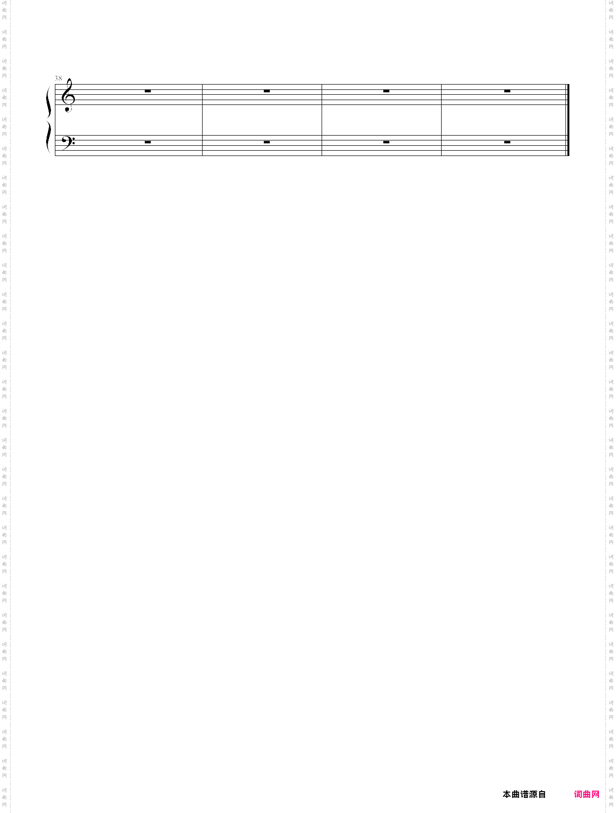cry on my shoulder-guns n roses