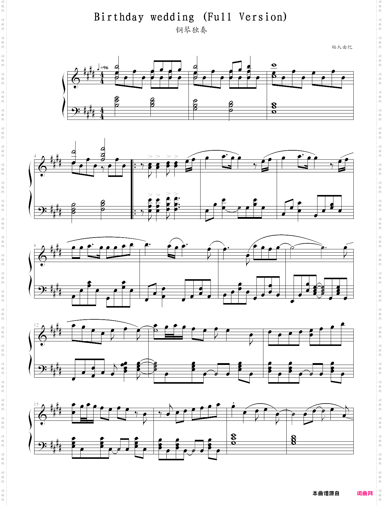birthday wedding-yuki kashiwagi