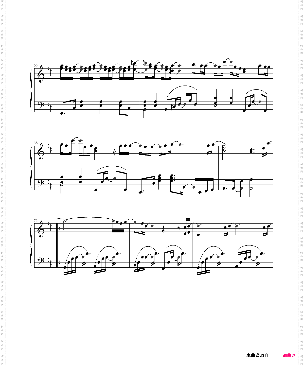 hoshi no yō ni···-mega monster battle: ultra galaxy theme