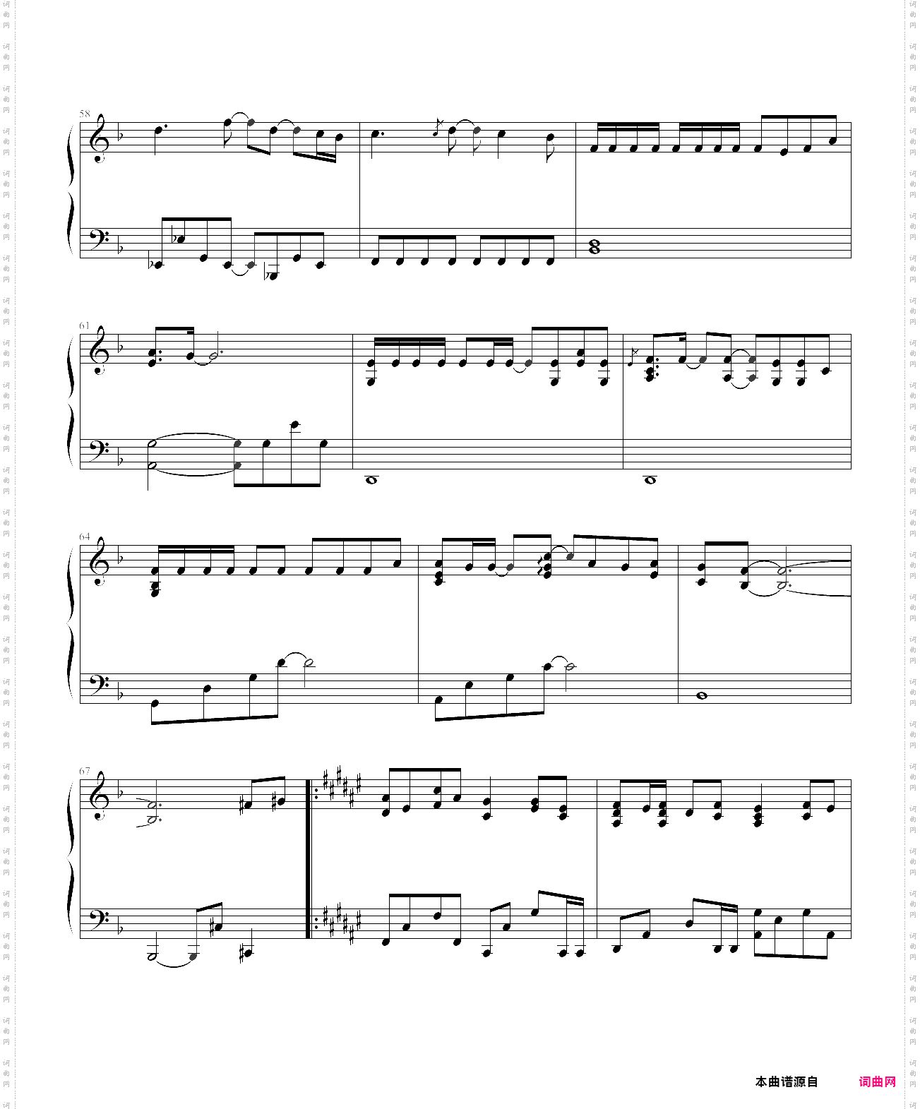 planetarium-japanese drama of boys of flowers