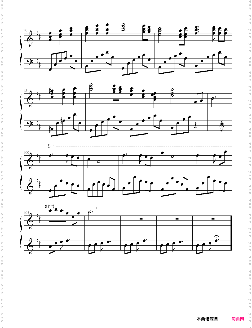 the background music of yosuga no sora