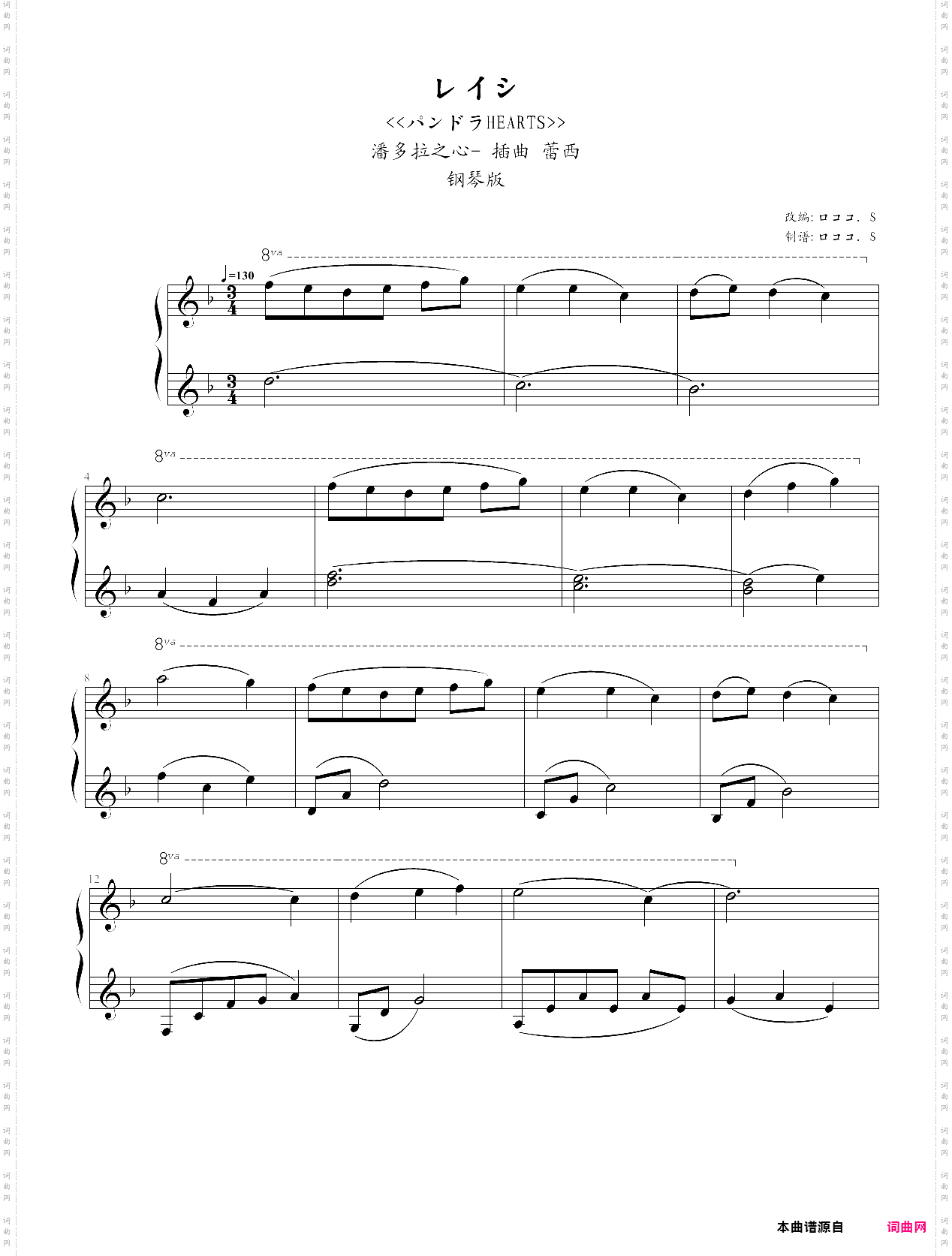 everytime you kissed me-emily bindiger