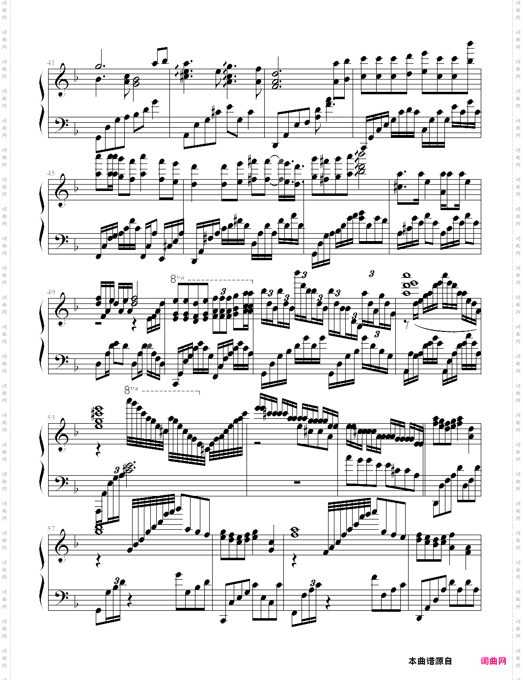 arigato anata full version-akai giwaku theme
