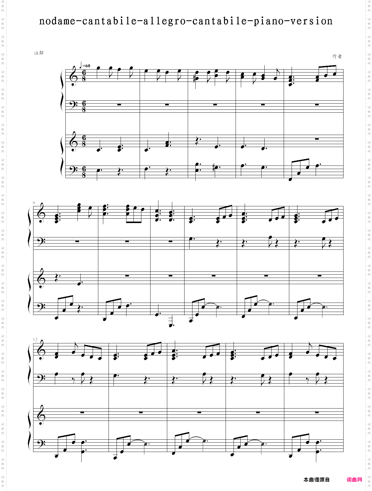 allegro cantabile-nodame cantabile op
