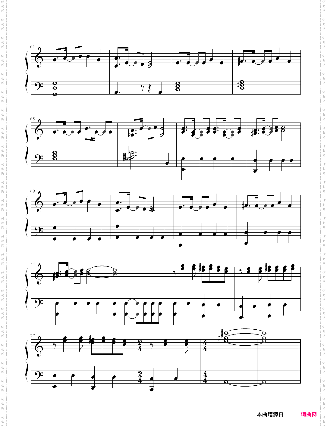 rhythm emotion-gundam wing op2