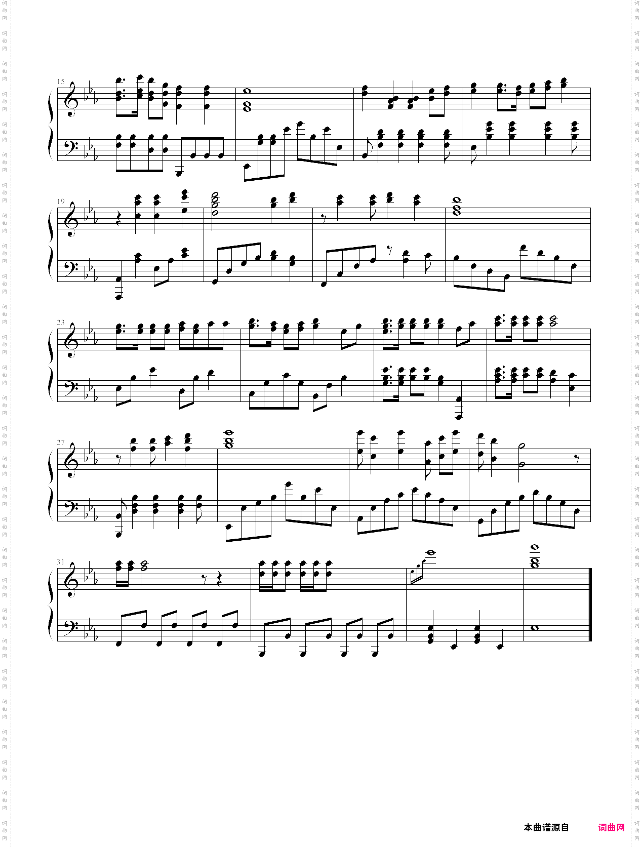 kaettekita ultraman - the return of ultraman