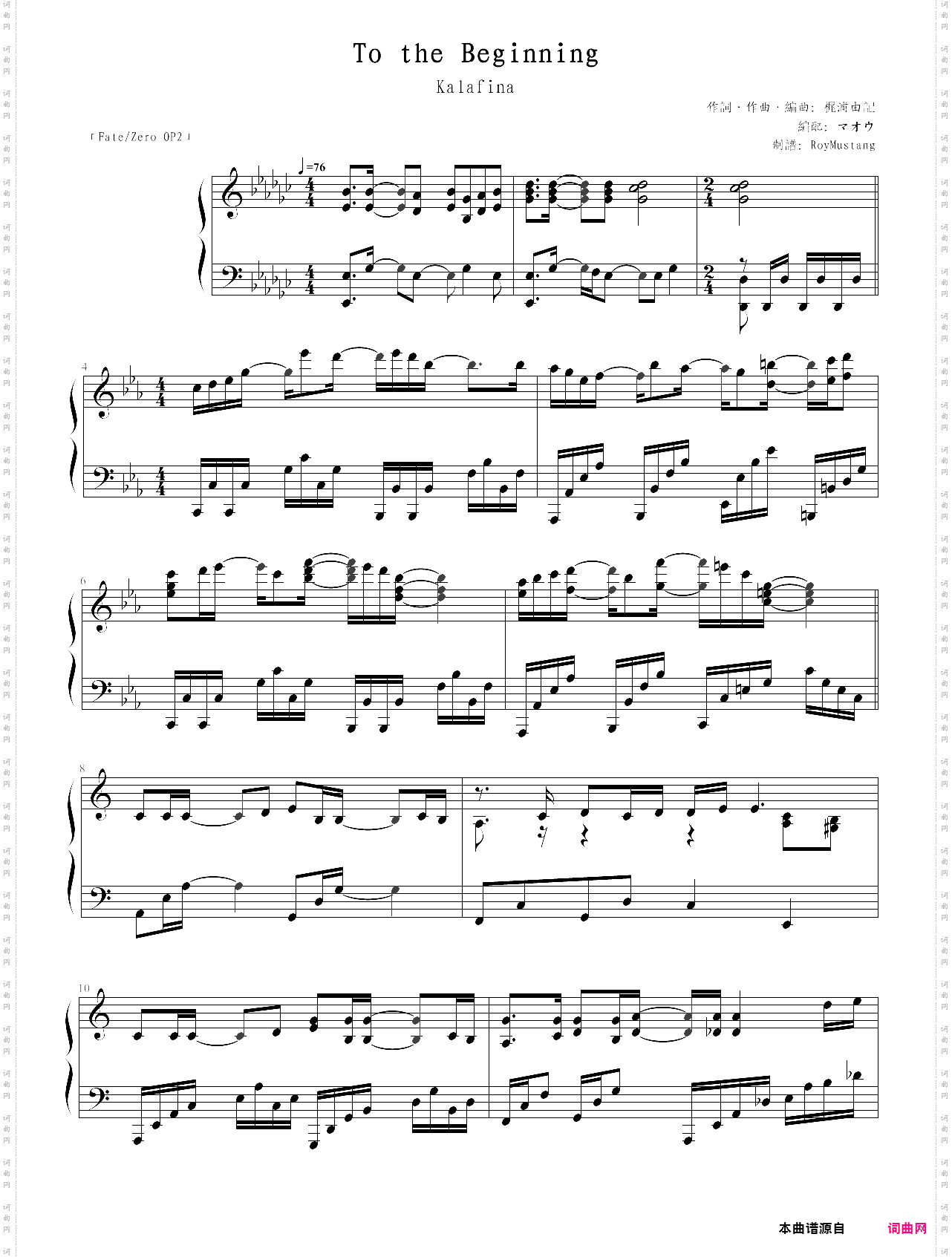 to the beginning - fate/zero op2