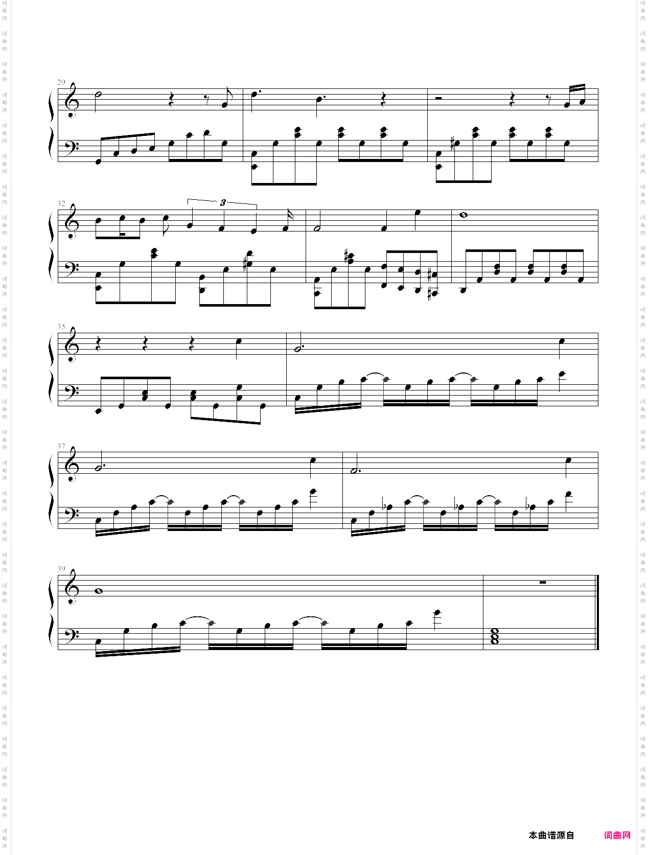 my precious - mary stayed out all night