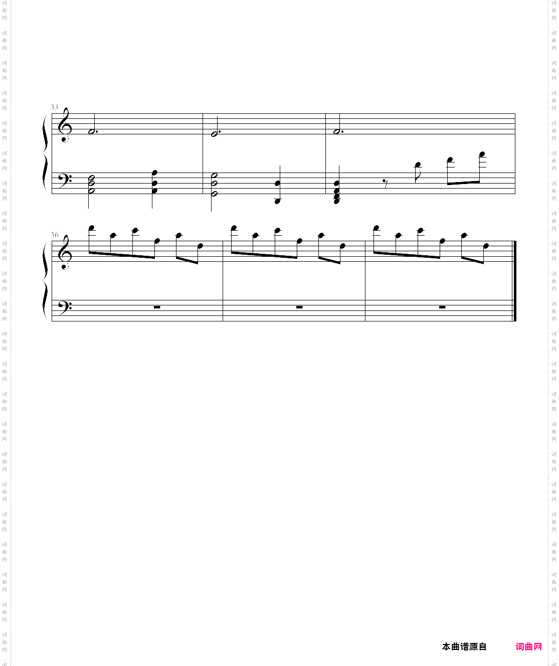 athenas theme