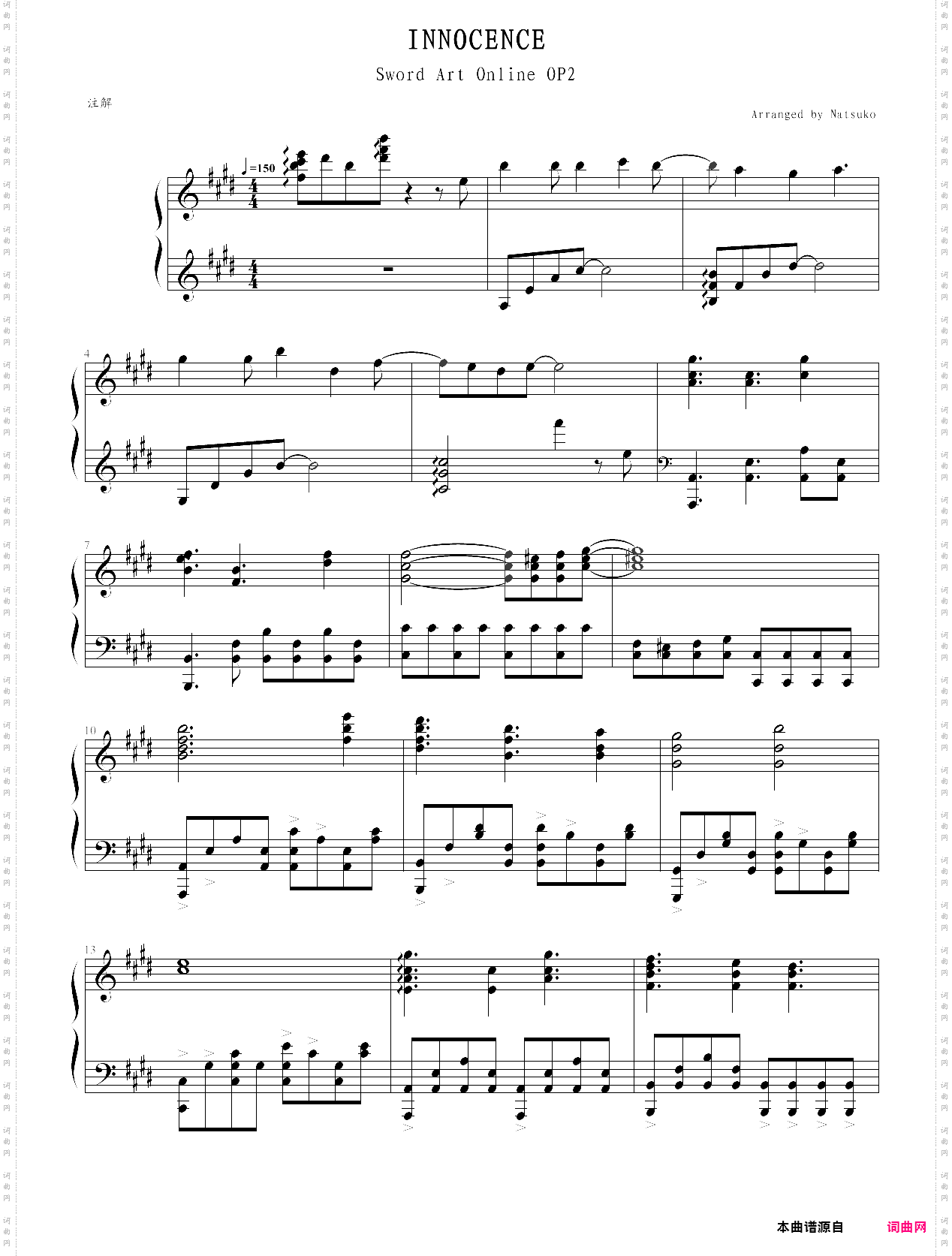 innocence - sword art online op 2