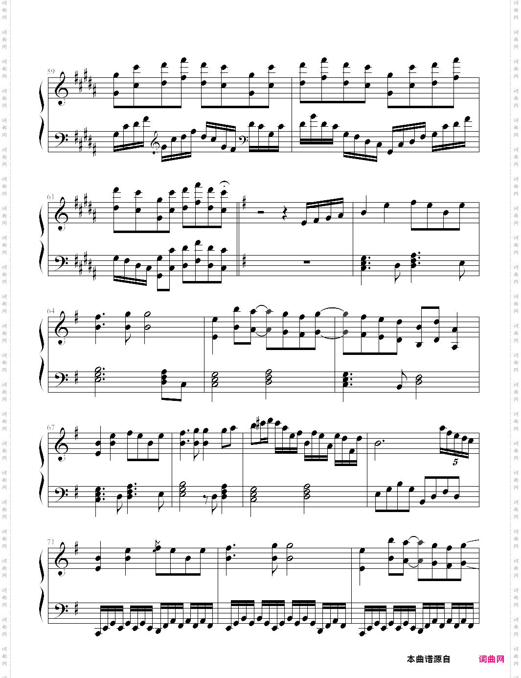 history of the moon - touhou eiyashou
