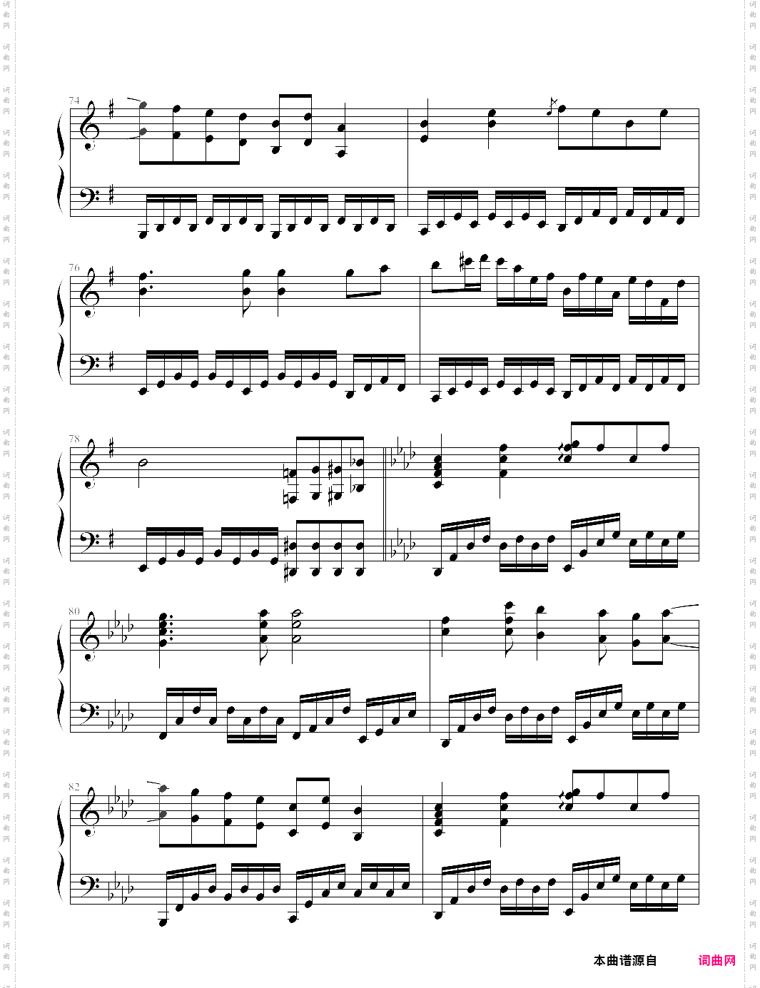 history of the moon - touhou eiyashou