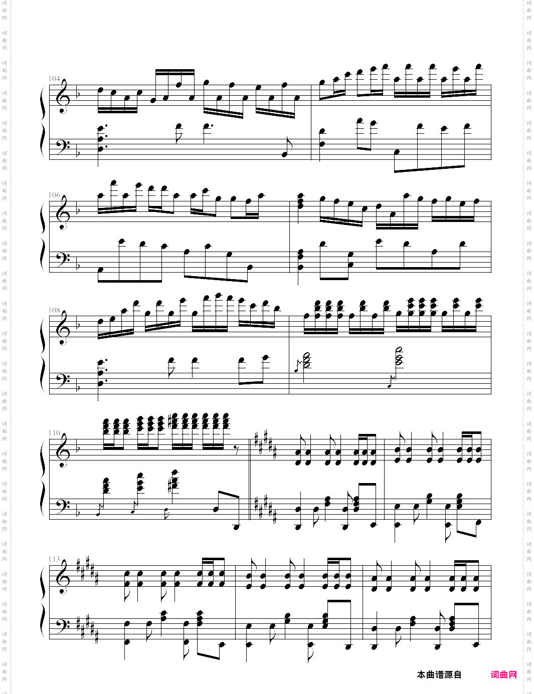 history of the moon - touhou eiyashou