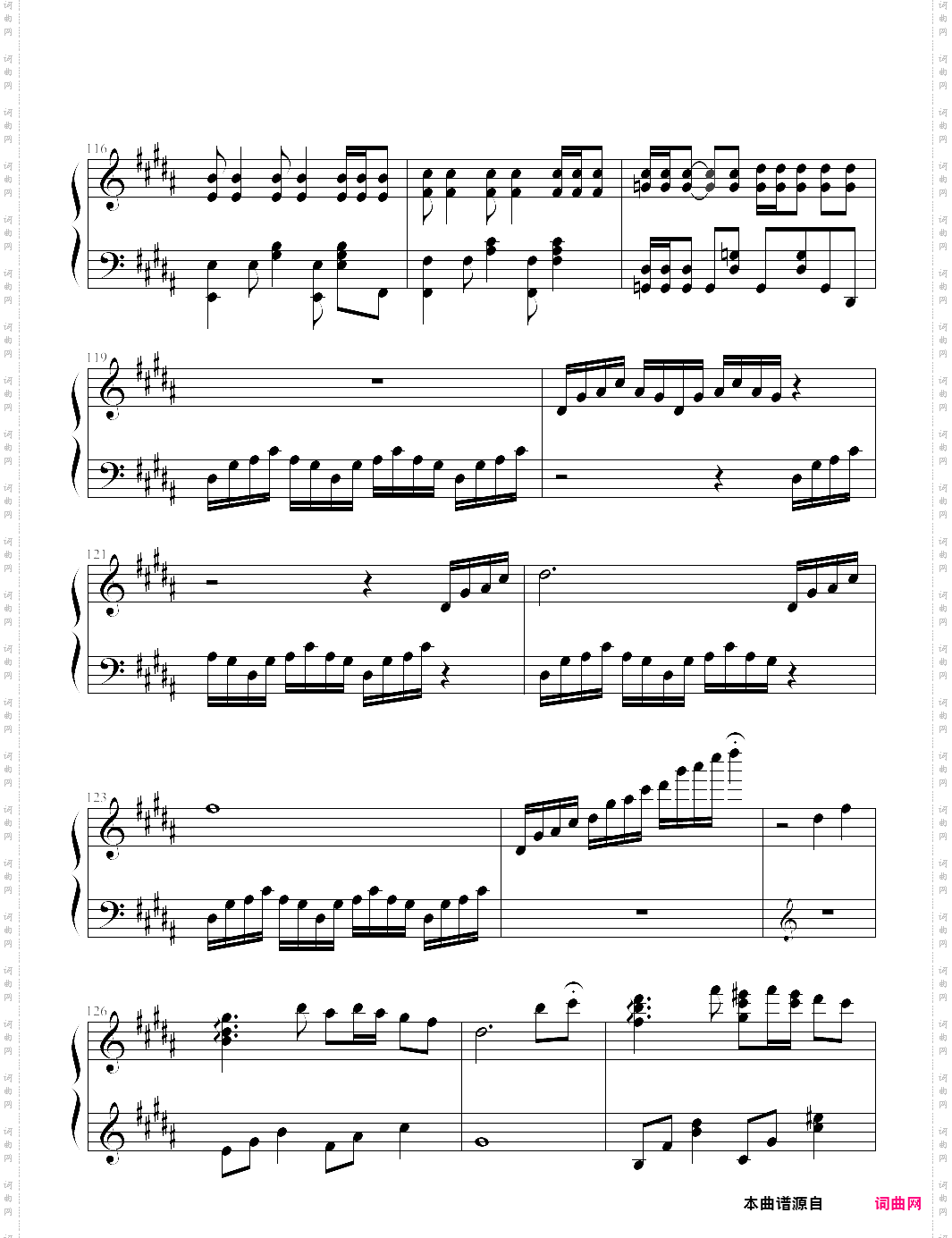 history of the moon - touhou eiyashou