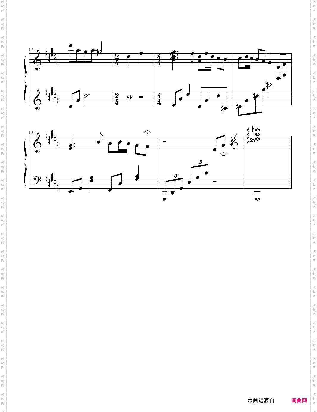 history of the moon - touhou eiyashou
