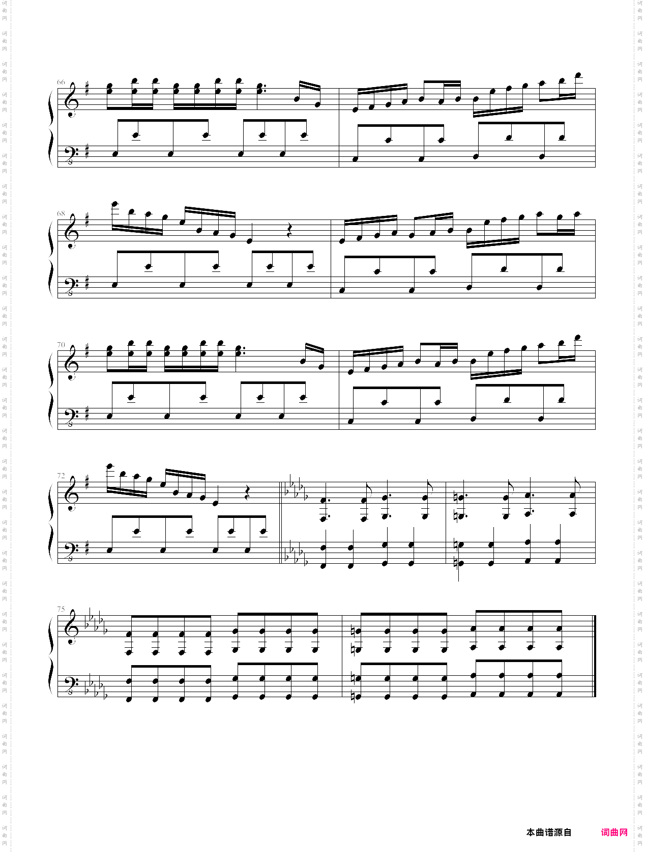 dark side of fate - hina kagiyamas theme