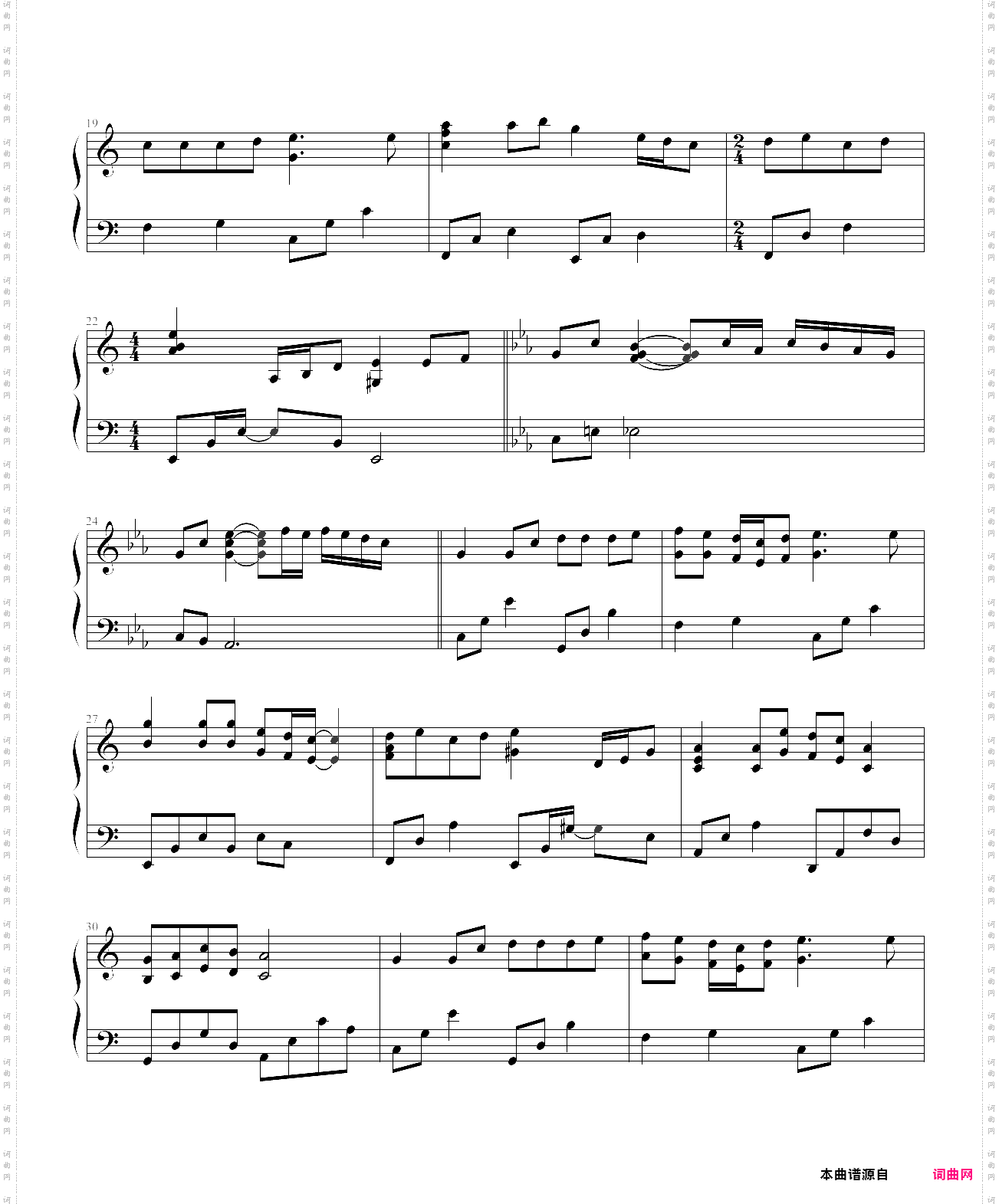 aoi teshima-teru no uta - gedo senki