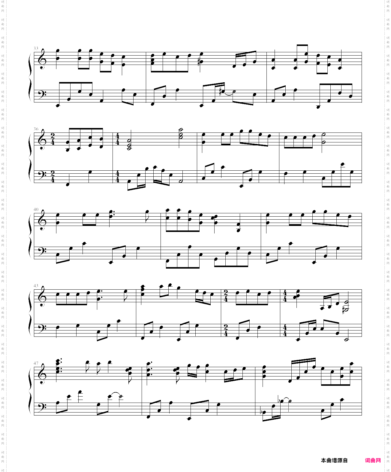 aoi teshima-teru no uta - gedo senki