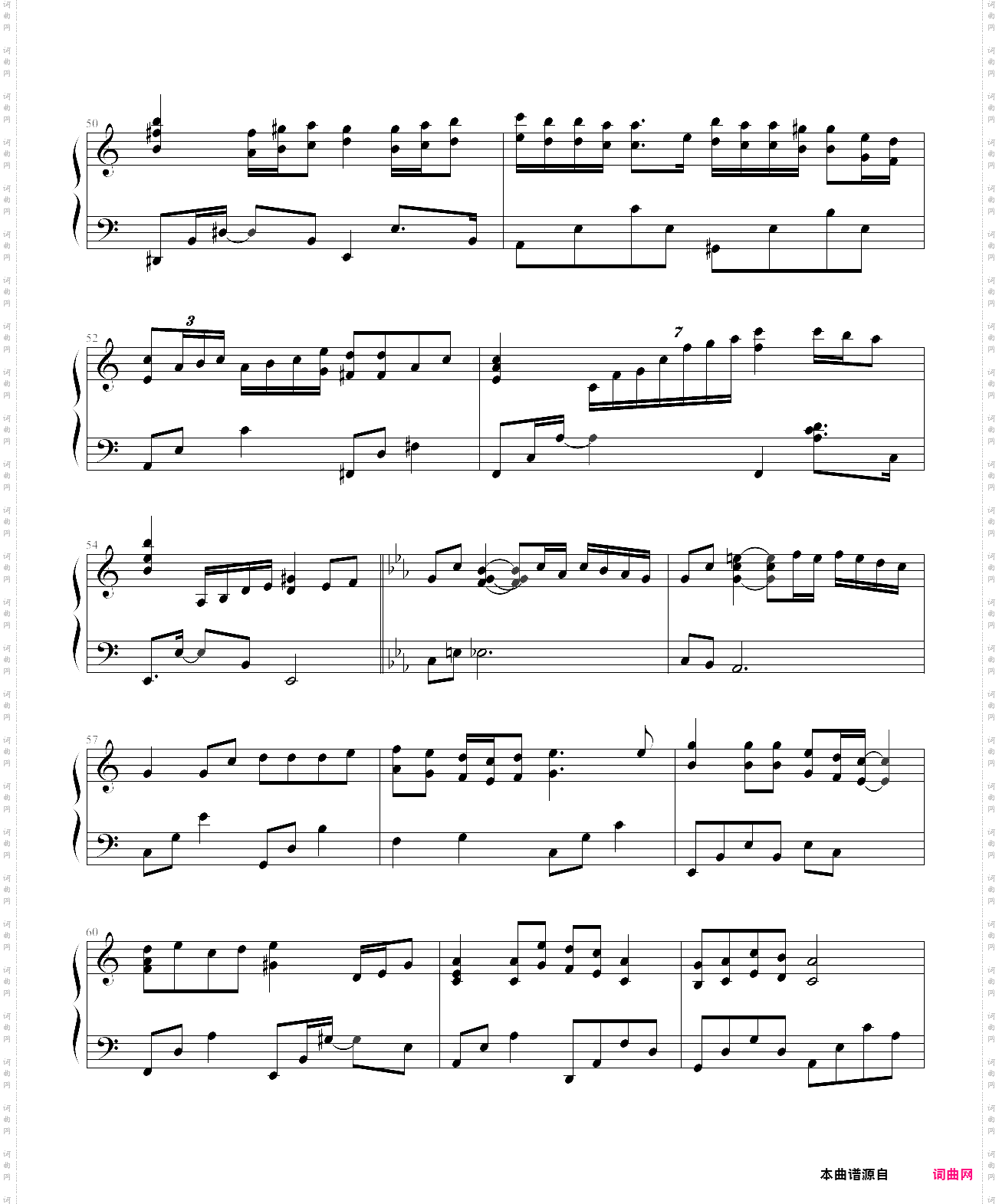 aoi teshima-teru no uta - gedo senki