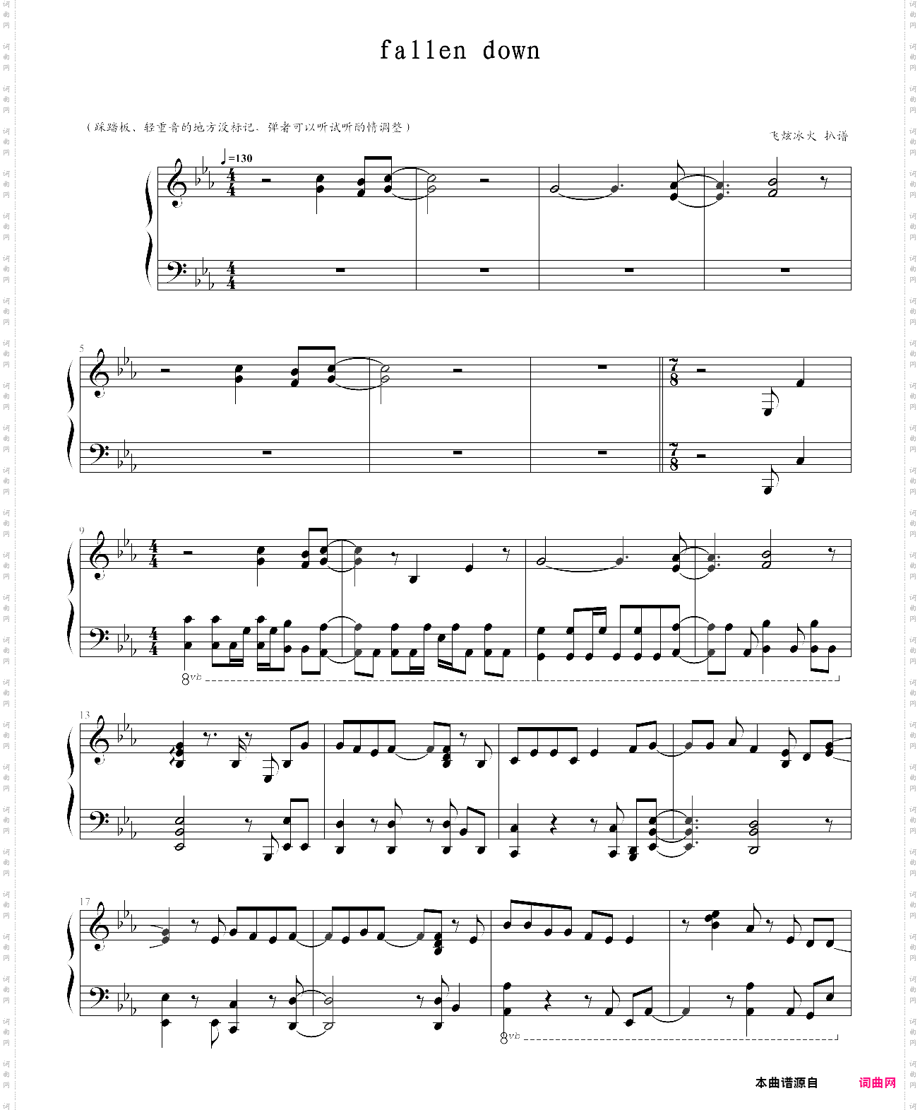 fallen down - sora no otoshimono