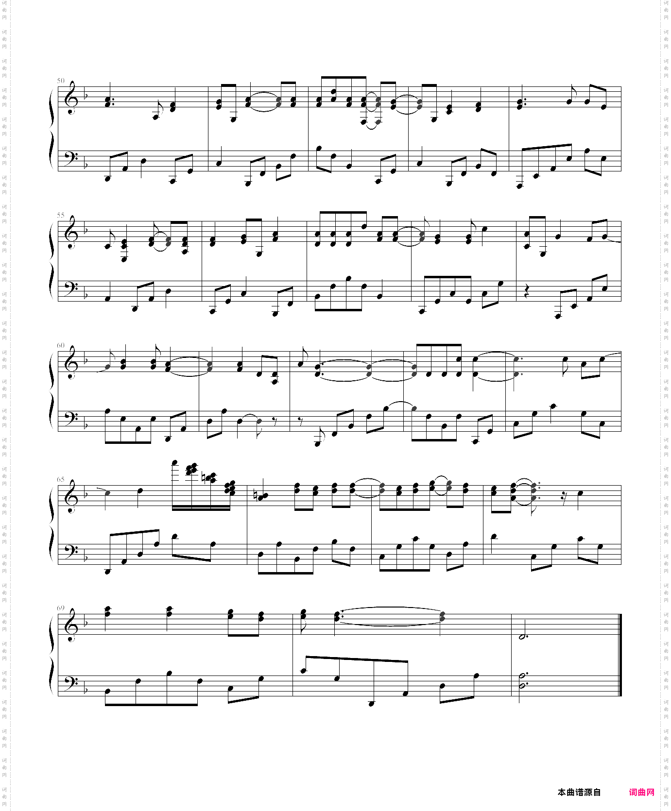 hotaru no hikari - naruto op