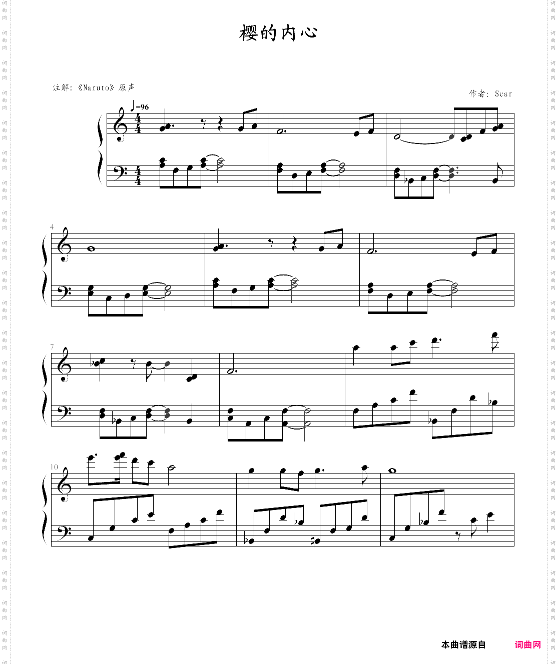 sakuras theme - naruto_ost1
