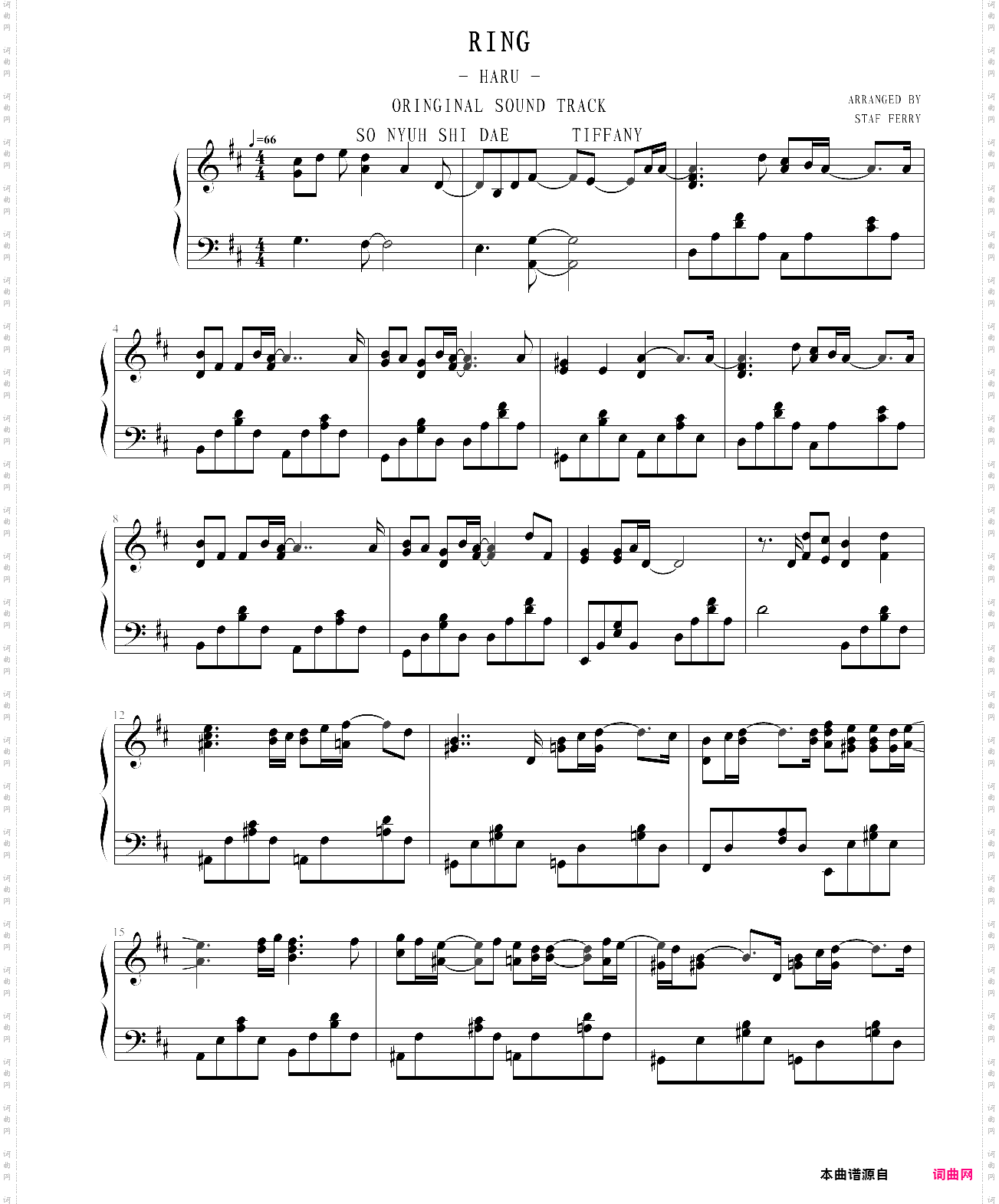 rings-episode song of one day