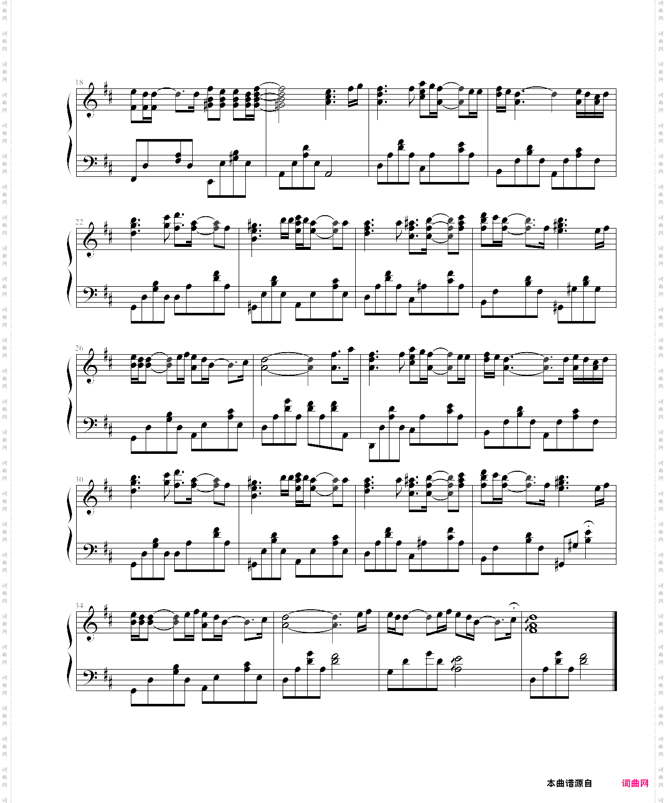 rings-episode song of one day