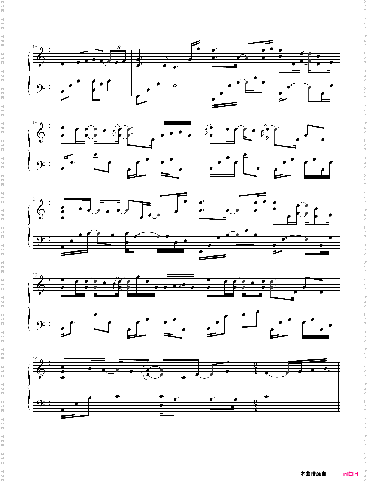scene from my window - yiruma
