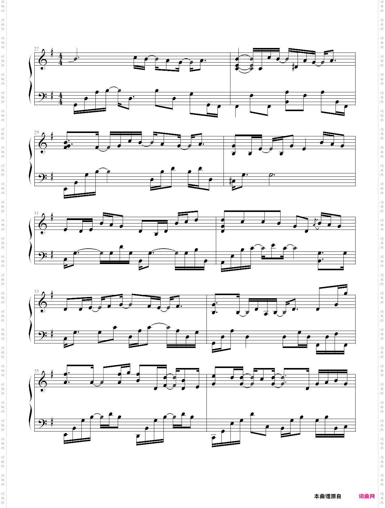 scene from my window - yiruma