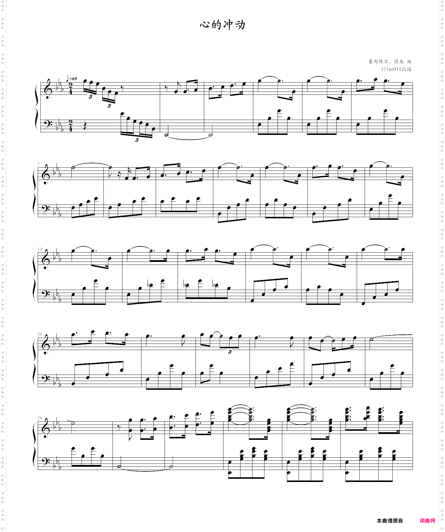 les elansdu coeur-richard clayderman