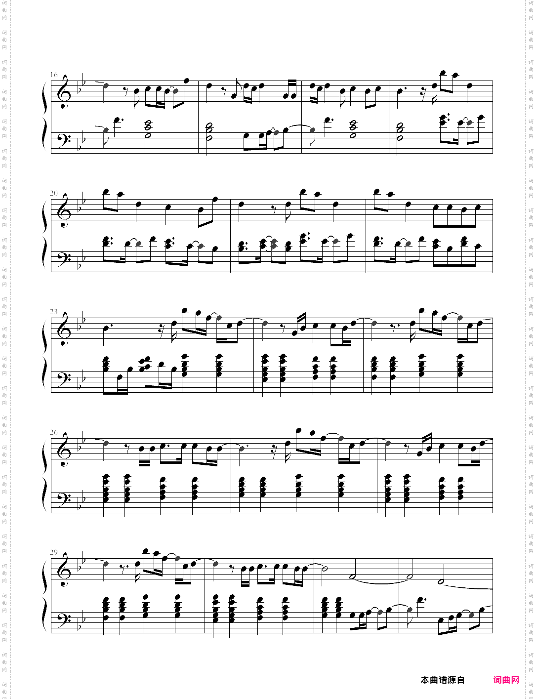 chikyūgi - theme of saint seiya: hades