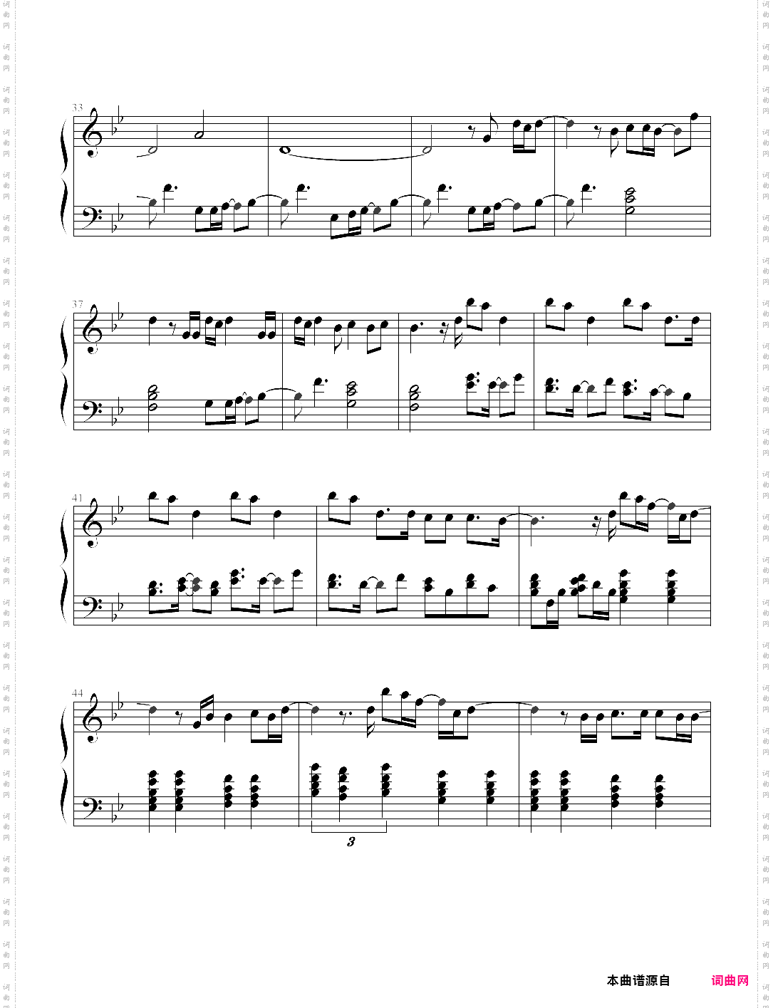 chikyūgi - theme of saint seiya: hades