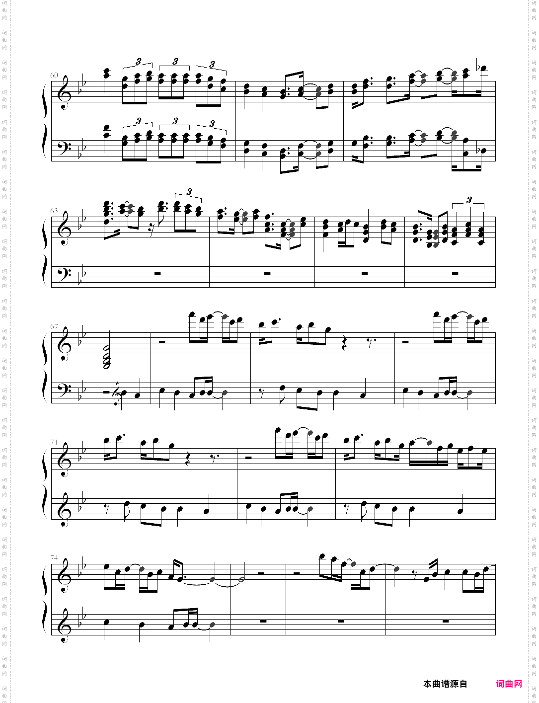 chikyūgi - theme of saint seiya: hades