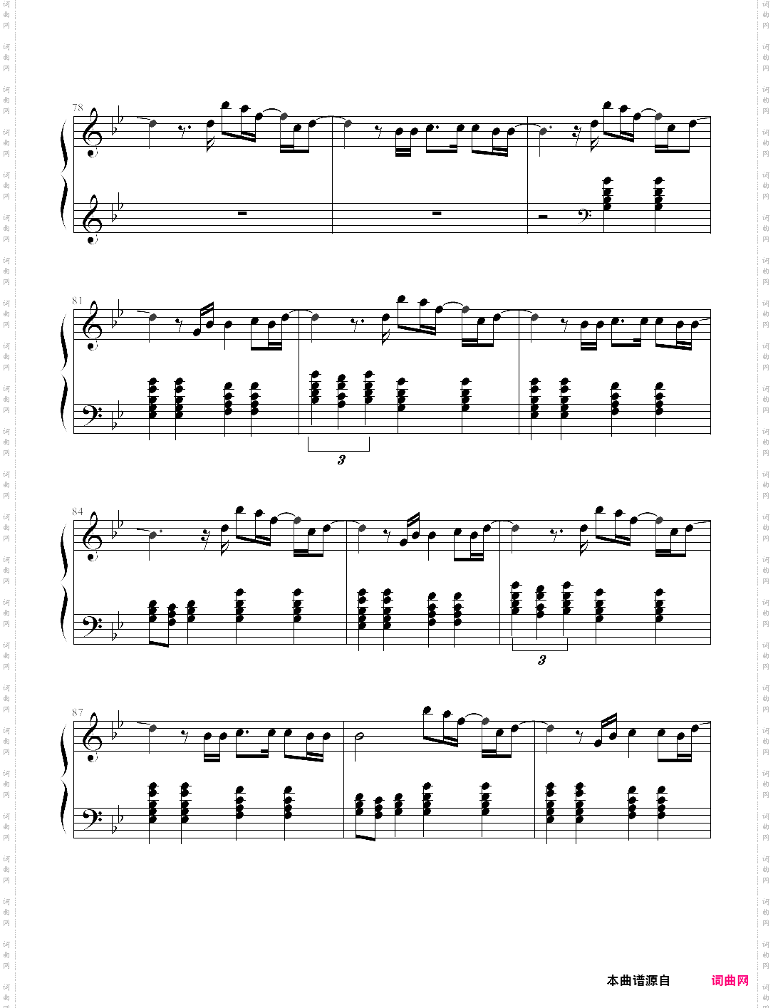 chikyūgi - theme of saint seiya: hades