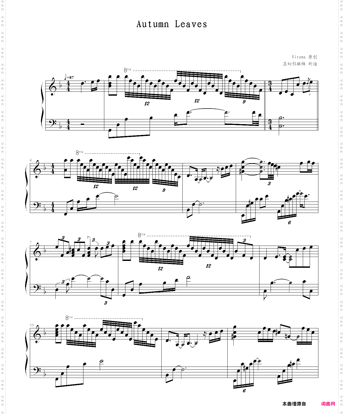 autumn leaves-yiruma