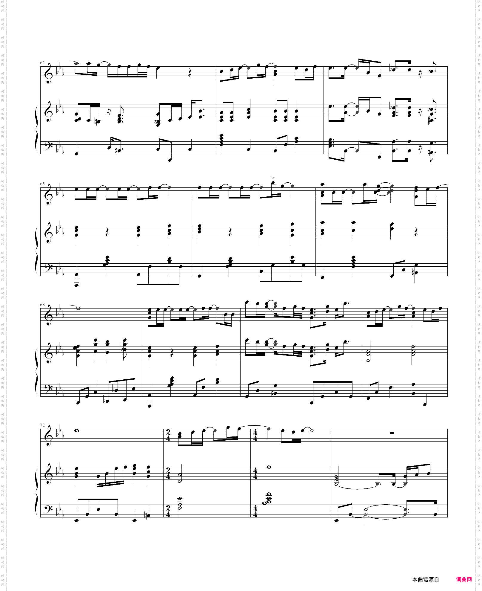 hitomi o tojite with my eyes closed-theme of socrates in love
