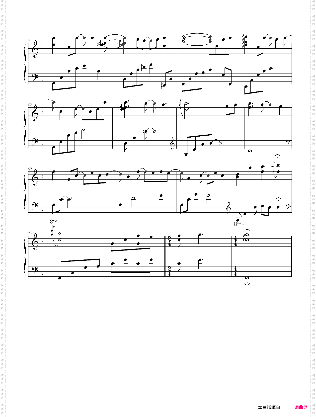 dreams-yiruma