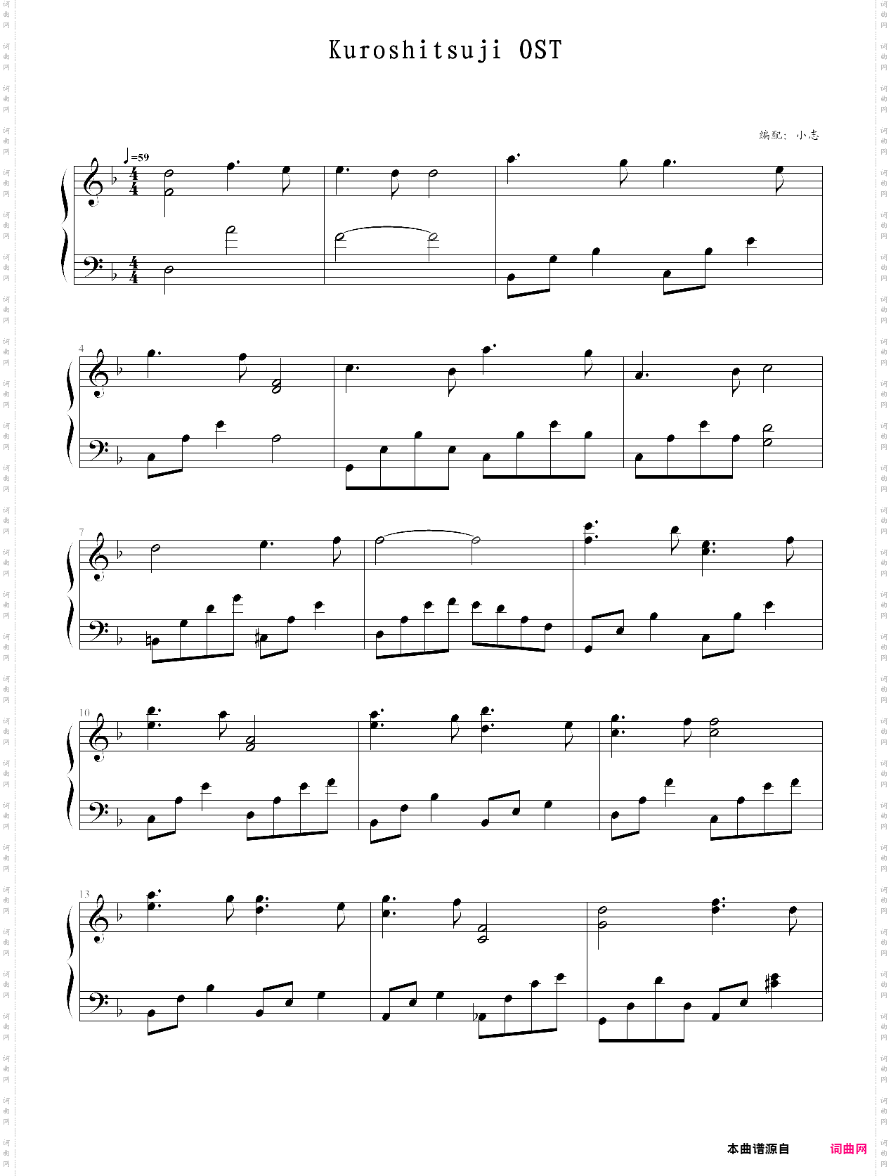 kuroshitsuji black butler ost