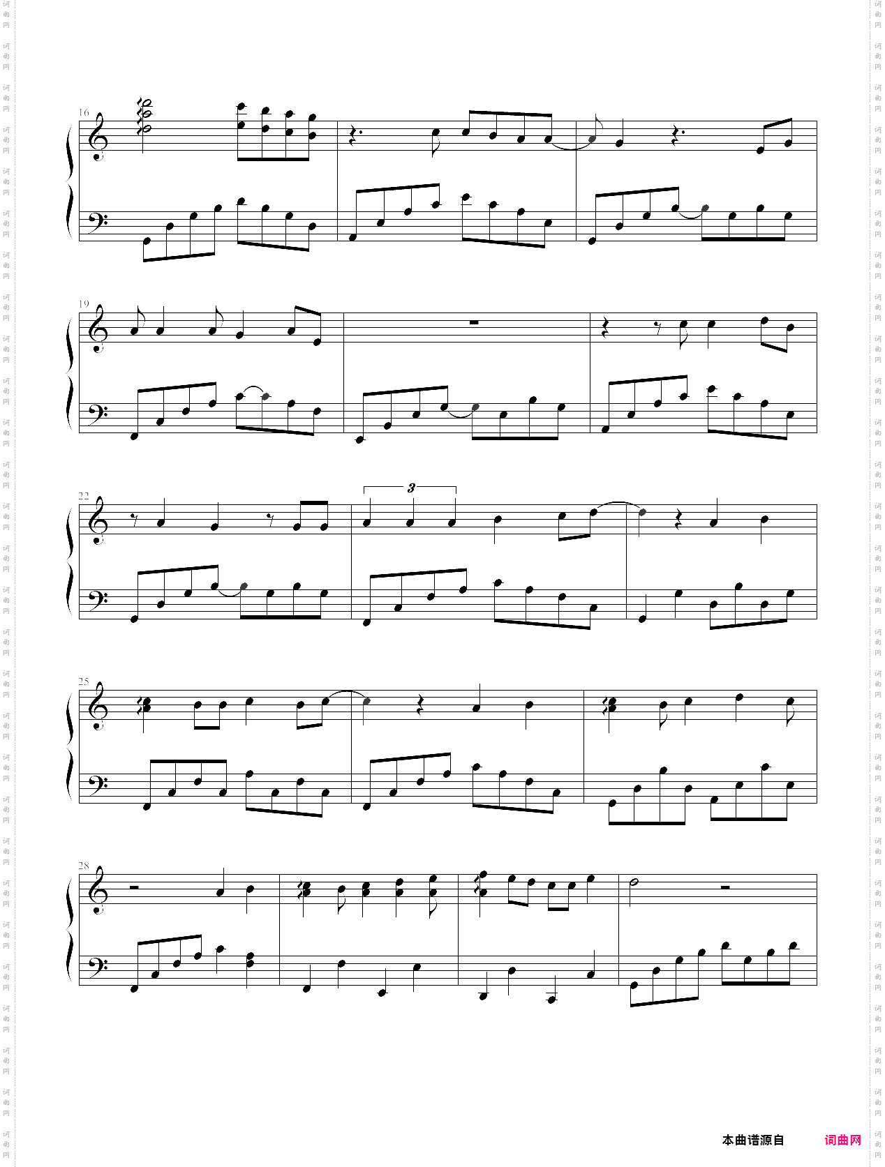 until the end of the world-slam dunk ed