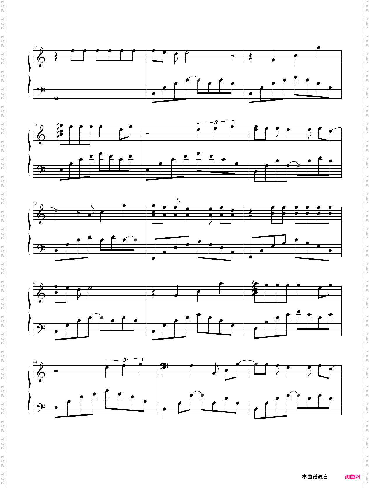 until the end of the world-slam dunk ed