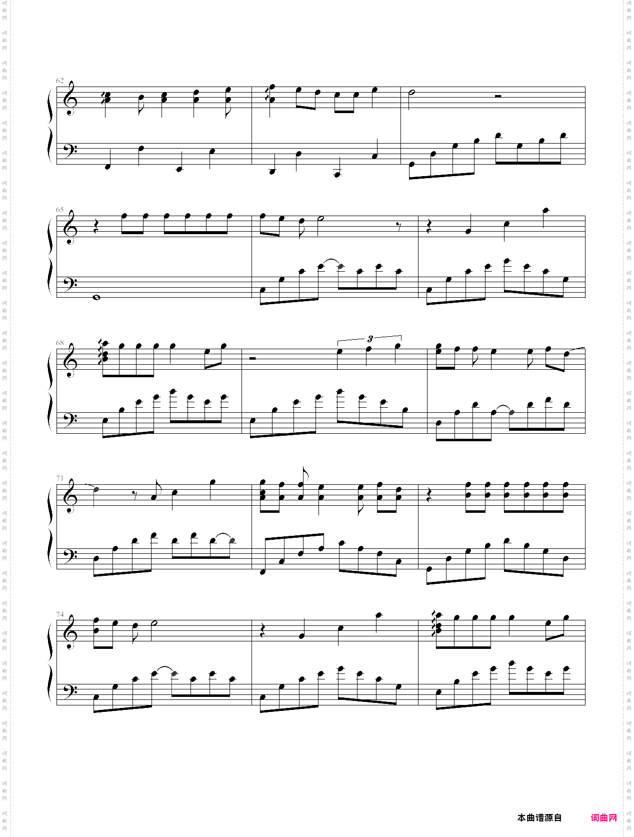 until the end of the world-slam dunk ed